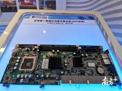 研祥智能陳志列 一位深圳企業(yè)家的春天故事